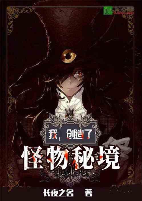 神舞幻想