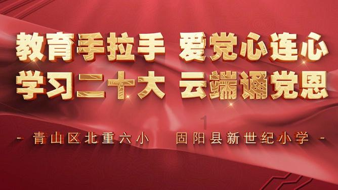 吉林省森林公安交警集中开展春运主题宣传活动